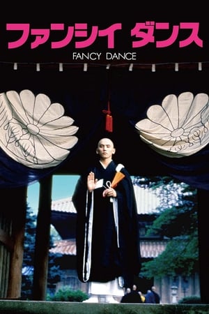 Poster Fancy Dance 1989