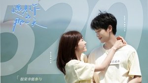 The Best Day of My Life ( 2024 )