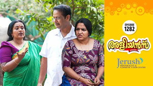 Department of Child Welfare