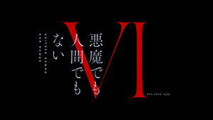 Episódio 6 - Nem demônio, nem humano - Devilman Crybaby