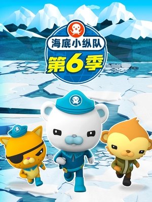 Octonauts - Season 6