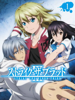 Strike the Blood 47