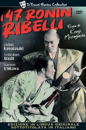 Image I 47 ronin ribelli