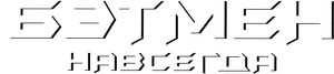 Batman Forever — Logos 3