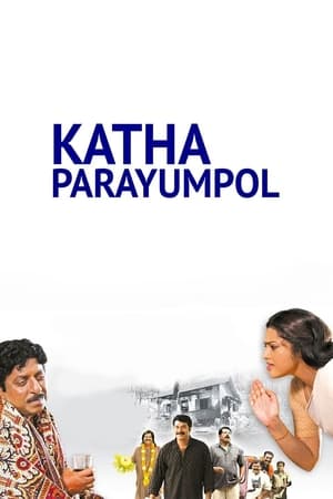 Katha Parayumbol poster