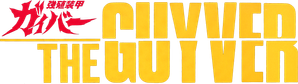 The Guyver: Bio-Booster Armor — Logos 3