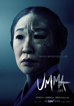 poster Umma