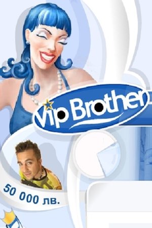 Big Brother Bulgaria - Season 3