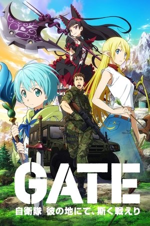 Image Gate: Jieitai Kanochi nite, Kaku Tatakeri