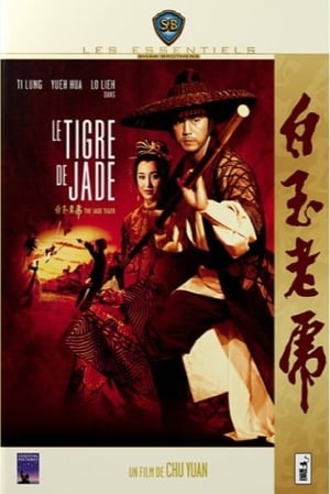 Poster Le Tigre de Jade 1977