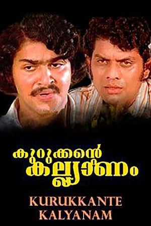 Poster Kurukkante Kalyanam (1982)