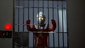 Ultraseven The Erased Time