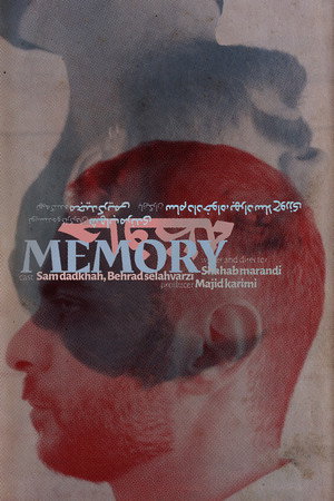 Memory 2
