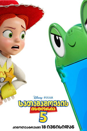 <Images posters