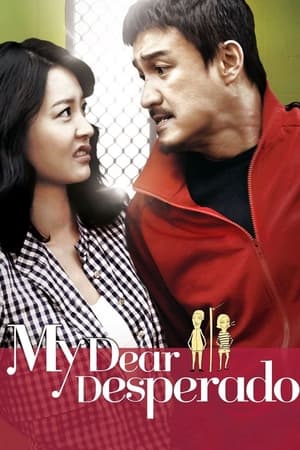 My Dear Desperado (2010)