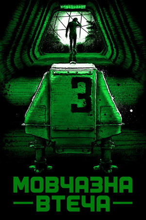 Silent Running 39