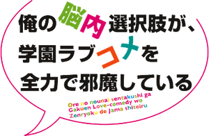 Noucome — Logos 1