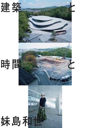 Poster Architecture, Time and Kazuyo Sejima (2020)
