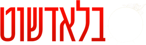 Bloodshot — Logos 3