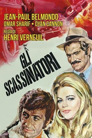 Gli scassinatori (1971)