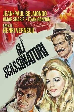 Poster Gli scassinatori 1971