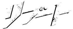 リブート — Logos 1