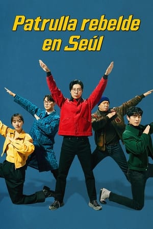 Seoul Busters