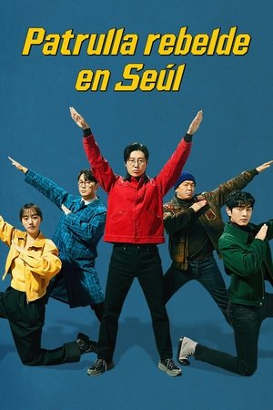 Image Policías de Seúl