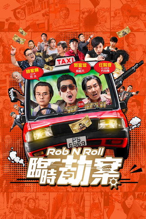 Rob N Roll 12