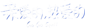 Go Go Squid! — Logos 7