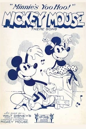 Poster Minnie's Yoo Hoo 1930