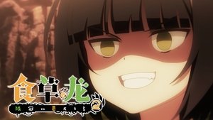 Yowai 5000-nen no Soushoku Dragon, Iwarenaki Jaryuu Nintei 2 Episódio 01