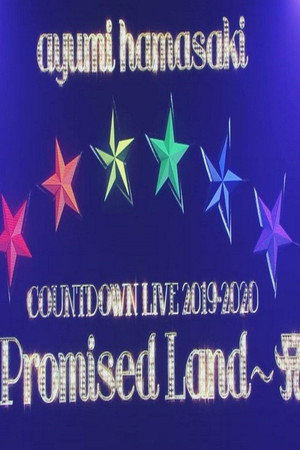 Ayumi Hamasaki Countdown Live 2009-2010 A: Future Classics 4