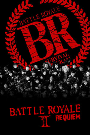 Poster Battle Royale II: Requiem 2003