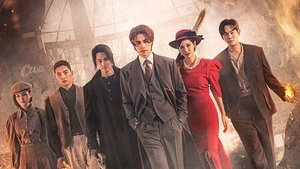 Tale of the Nine Tailed 1938 (2023) เทพบุตรจิ้งจอกเก้าหาง 1938 EP.1-12 (จบ)