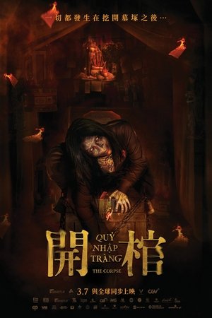 Image Quỷ Nhập Tràng