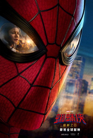 poster Spider-Man: Brand New Day