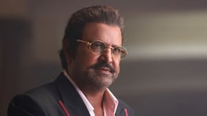 Gayatri (2018)