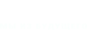 We Are from the Future — Logos 1