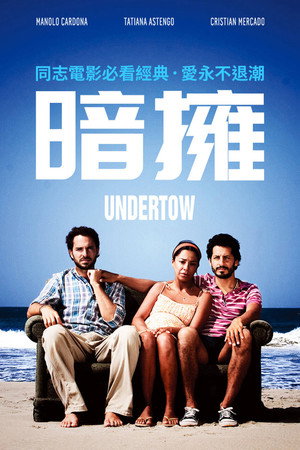 Undertow 22