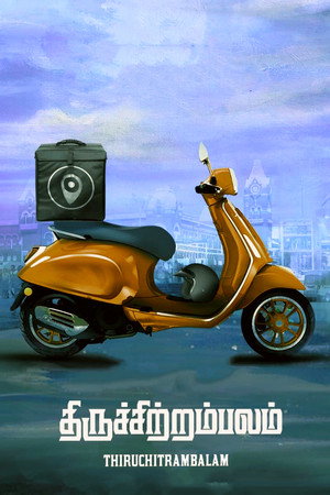 Thiruchitrambalam