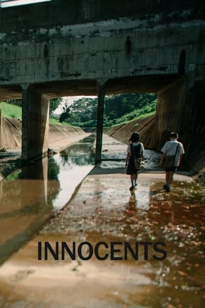 Innocents 2012