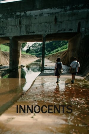 Image Innocents