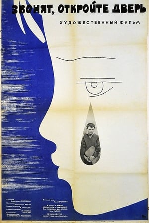 Poster The Girl and the Bugler (1965)