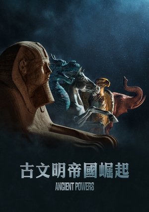 Poster Ancient Powers Musim ke 1 Episode 4 2023