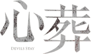 Devils Stay — Logos 7
