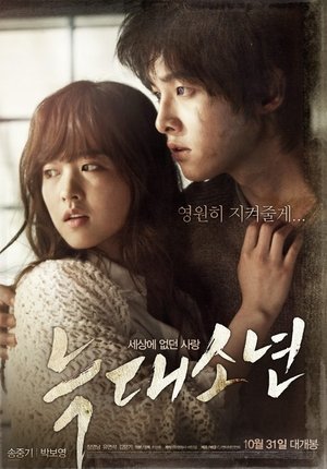 Watch A Werewolf Boy (2012) HD Movie Online Free