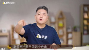 Episode 1 | StreamHub