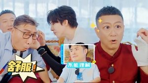 Épisode 10