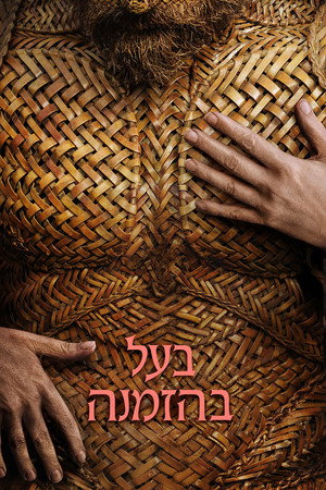 <Images posters